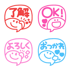 move colorful big message sticker #1