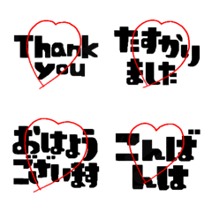 Practical greeting Emoji14