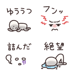 Negative Mood Emojis