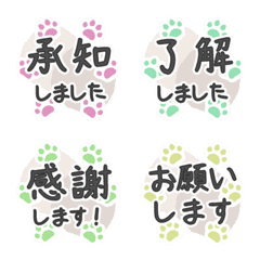 cat foot print and alphabet multi col 15