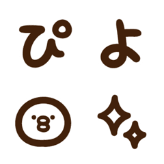 Choconasu Font