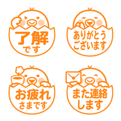 Egg and chick emoji orange ver