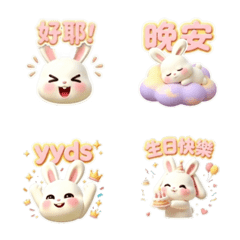 Rabbit Dreams 2