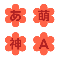 Letter Emoji Bunga Animasi 047