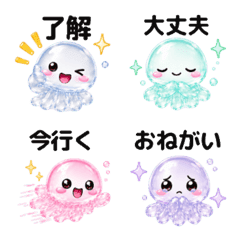 Jelly Jelly Friends vol.2