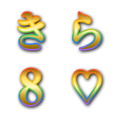 Gold rainbow colored letters Mincho 3