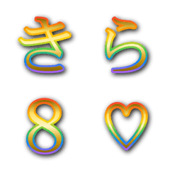 Gold rainbow colored letters Mincho 9