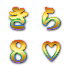 Gold rainbow colored letters Mincho 15
