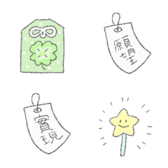 wish you luck emojis Taiwan