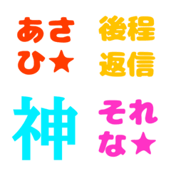 Asahi stamp No,2