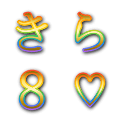 Gold rainbow colored letters Mincho 11