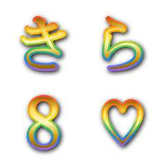 Gold rainbow colored letters Mincho 8
