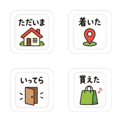 Japanese Family Emoji Vol.1