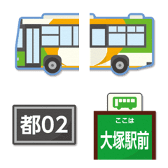 Tokyo Bus Stop Emoji 4