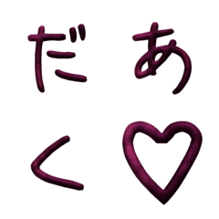 JP WORD response action alphabet 001