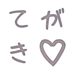 JP WORD response action alphabet 009