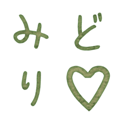 JP WORD response action alphabet 015