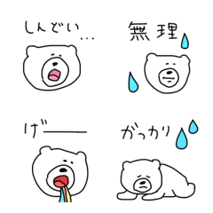 Recommended, Negative Bear