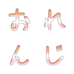 JP WORD response action alphabet 023