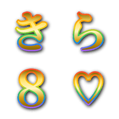 Gold rainbow colored letters Mincho 14