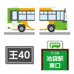 Tokyo Bus Stop Emoji 5