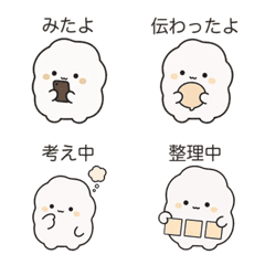 Yohaku's Gentle Reply Status Emoji