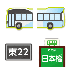 Tokyo Bus Stop Emoji 6
