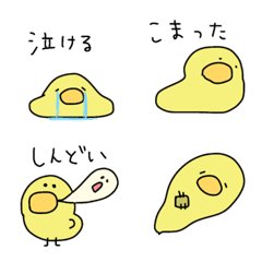 Negative chick