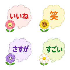 お花好きのリアクションフラワー絵文字