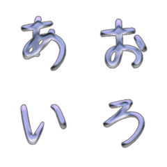 JP WORD response action alphabet 131