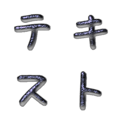 JP WORD response action alphabet 140