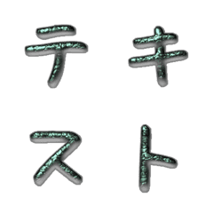 JP WORD response action alphabet 133