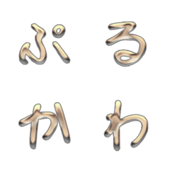 JP WORD response action alphabet 127