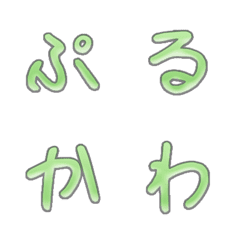 JP WORD response action alphabet 148