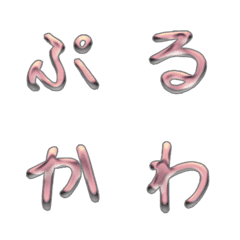 JP WORD response action alphabet 128