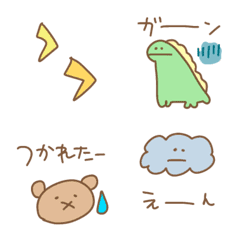 『そんな時もあるさ！絵文字』