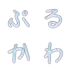 JP WORD response action alphabet 150