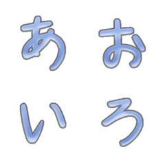 JP WORD response action alphabet 145