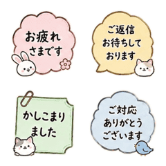 可愛日文職場商務反應表情貼