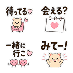 Daily LoveCute Quick Reply Emoji