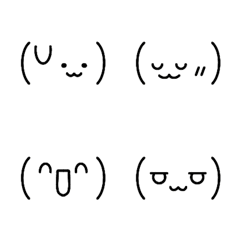 Simple Text Face Emoticons