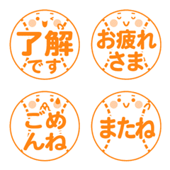 毎日使える 野球ボールの絵文字 橙色版