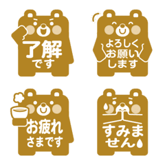 Square bear emoji gold color ver