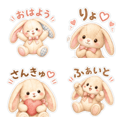 ロップイヤー♡夢みるうさぎのぬいぐるみ40