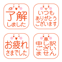 Red emoji with rounded square faces