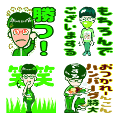 みどりさんの丁寧で個性強めな敬語パート2