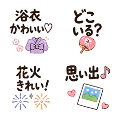 Easy Cute Summer Festival & Fireworks