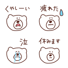 「そんな日もあるさ。がんばろう」