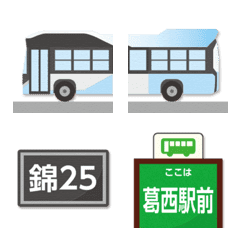 Tokyo Bus Stop Emoji 7