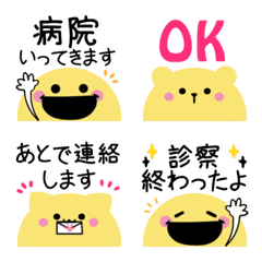 Cute Smile  emoji